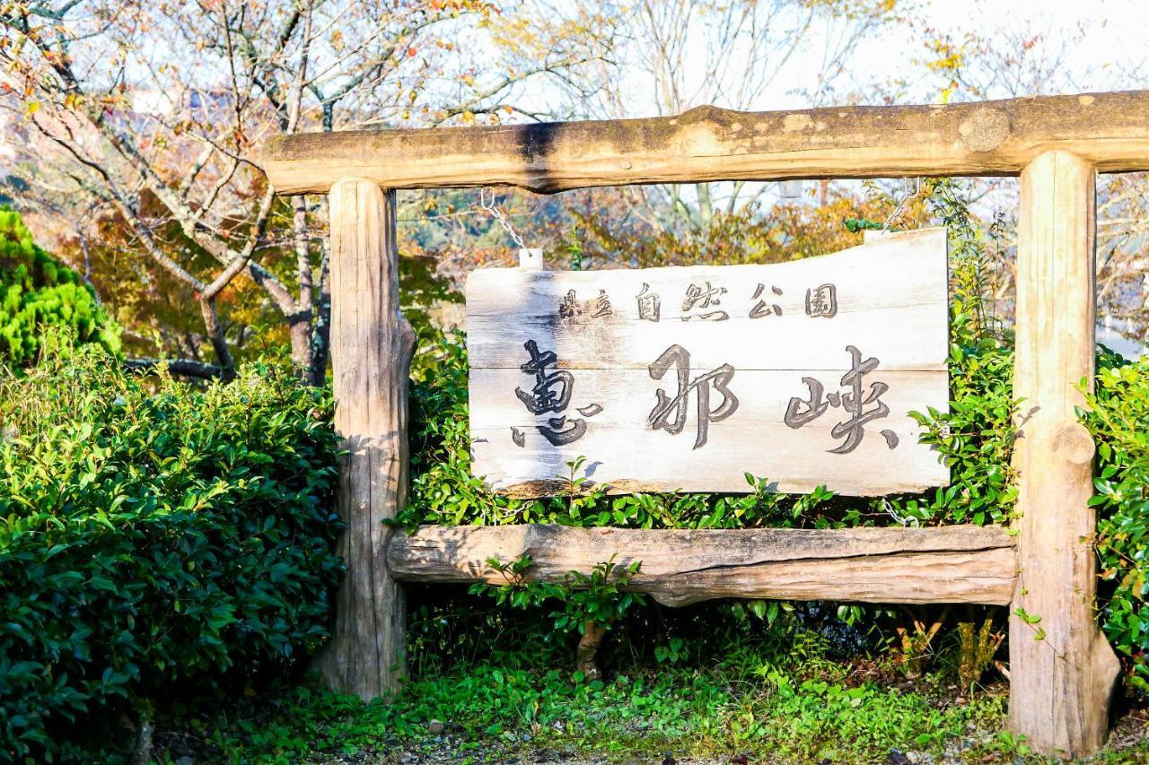 Enakyo Onsen Hotel Yuzuriha Ngoại thất bức ảnh